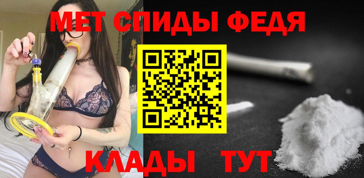 Amphetamine  Вход с VPN  Электросталь  АМФЕТАМИН VHQ 