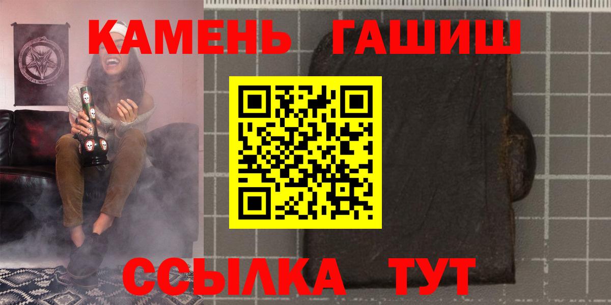 Гашиш  Гашиш гашик  Электросталь  Вход с VPN  ГАШИШ ice o lator 