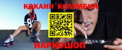 меф Будённовск
