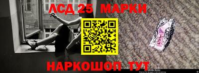 меф Будённовск