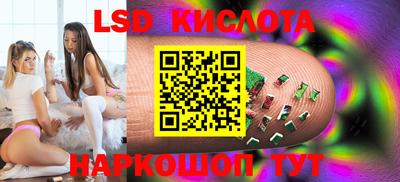 меф Будённовск