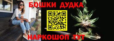 меф Будённовск
