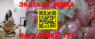 меф Будённовск