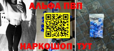 меф Будённовск