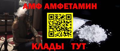 меф Будённовск