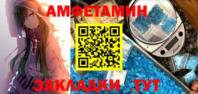 меф Будённовск