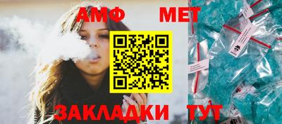 меф Будённовск