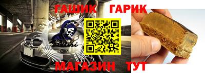 меф Будённовск