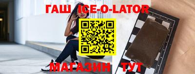 меф Будённовск