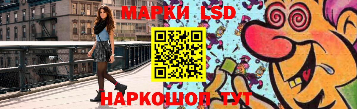 Лсд 25 экстази кислота  Лсд 25 экстази  Электросталь  Вход с VPN 