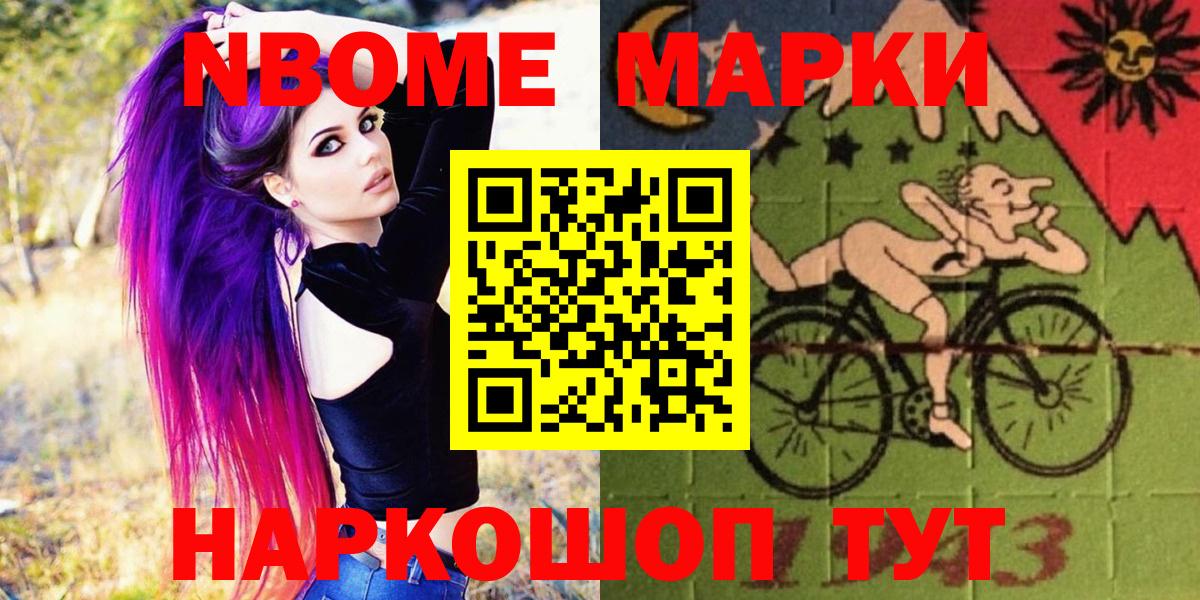 Электросталь  Наркотические марки  Вход с VPN  Наркотические марки 1,5мг  Наркотические марки 1,5мг 